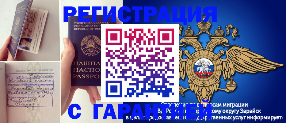 временная регистрация адрес в Калязине