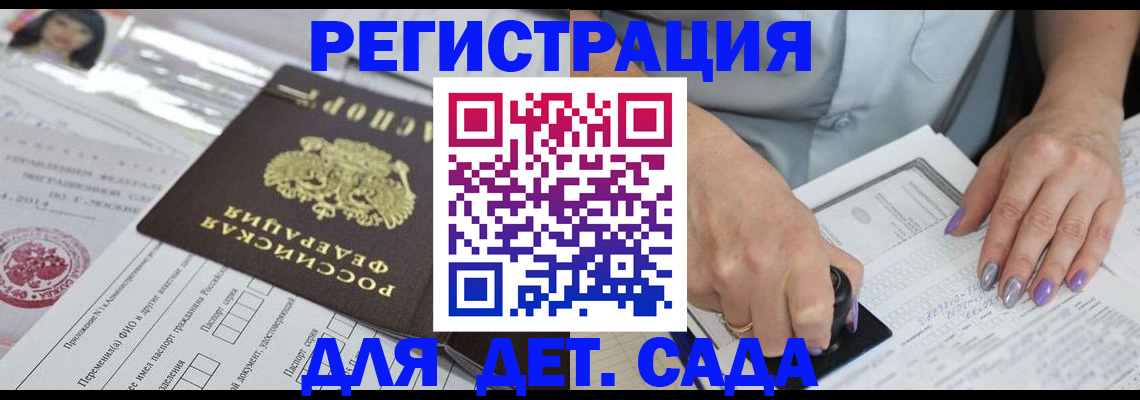 временная регистрация надежно в Калязине