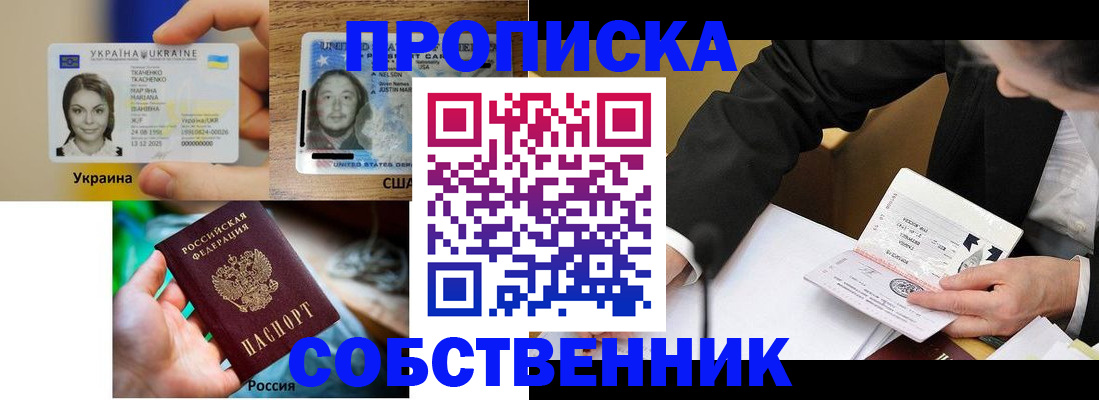 временная регистрация надежно в Калязине