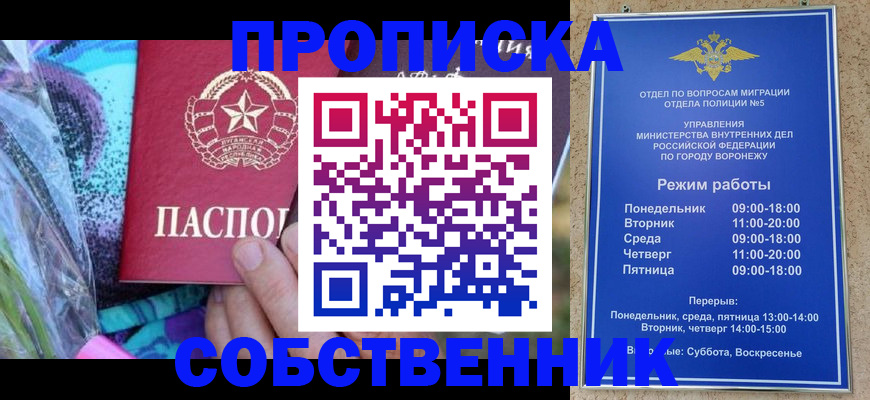 миграционный учет в Калязине
