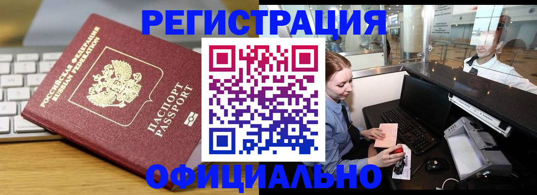 временная регистрация поиск в Калязине