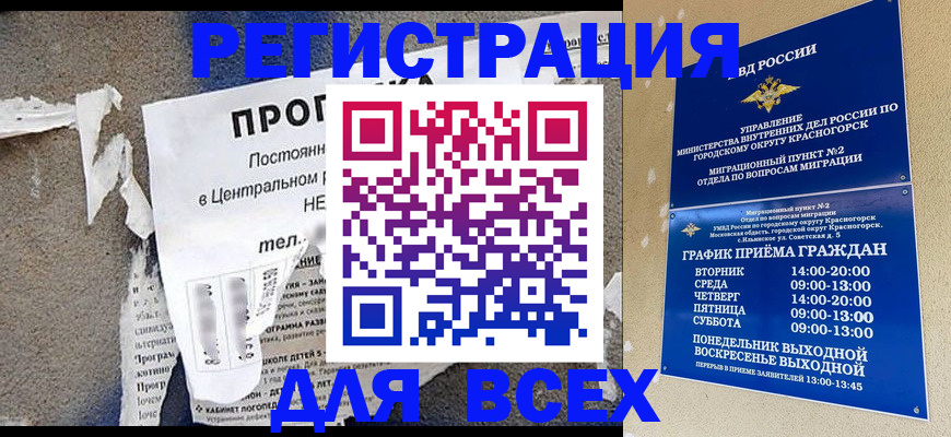 пропишу в квартире в Калязине